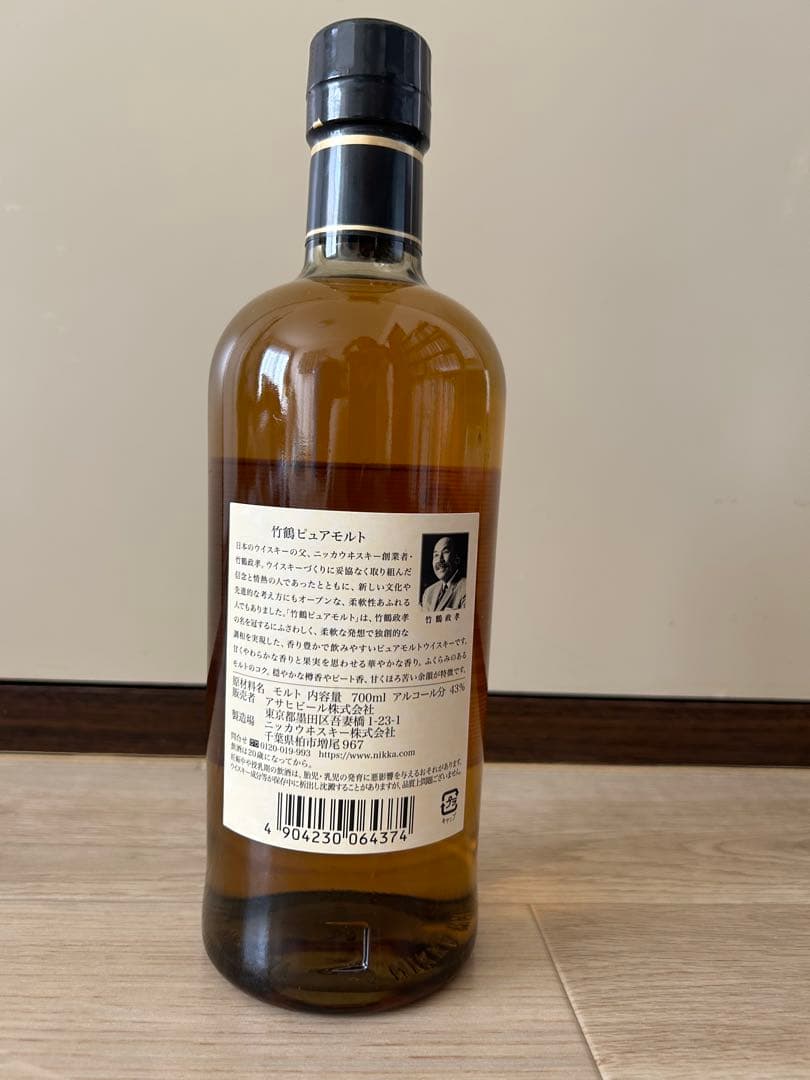 竹鶴 ピュアモルト ウイスキー ニッカ 700ml