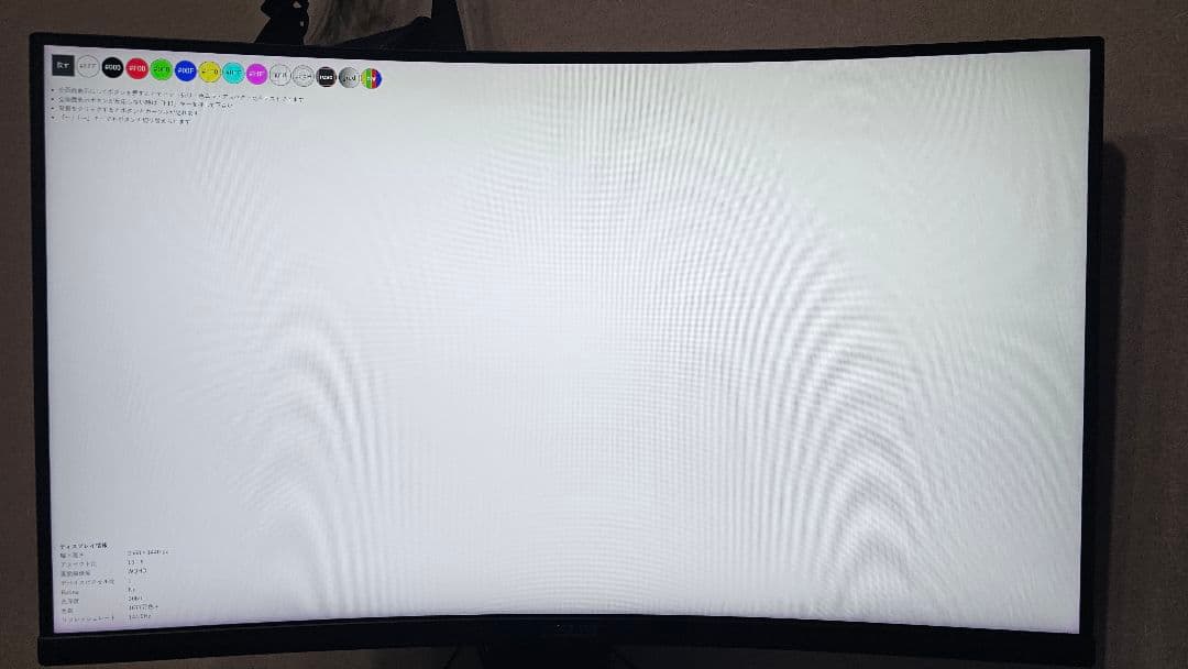 ASUS TUFGaming VG32VQ 31.5型ゲーミングモニター