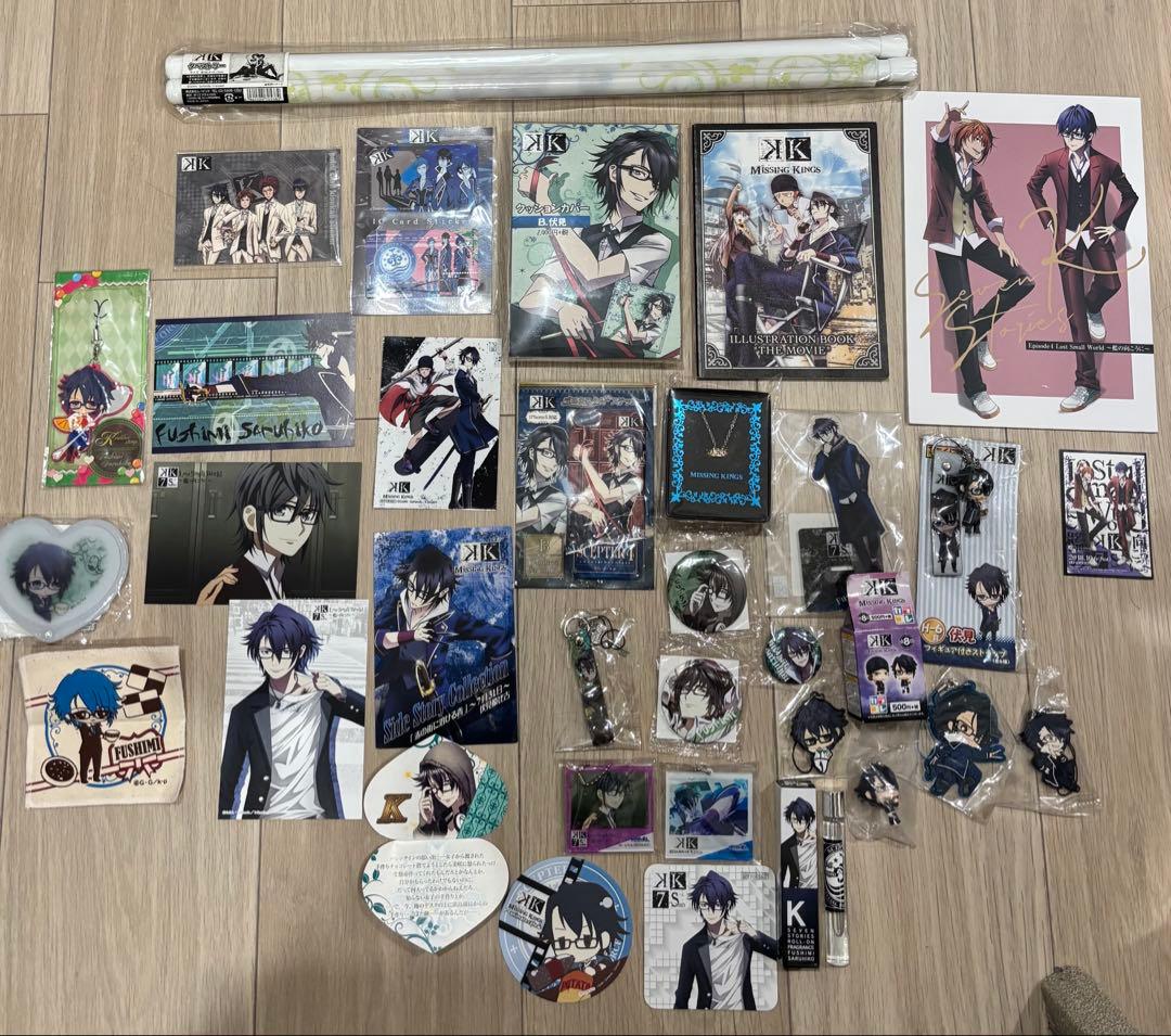 アニメK 伏見猿比古　グッズセット