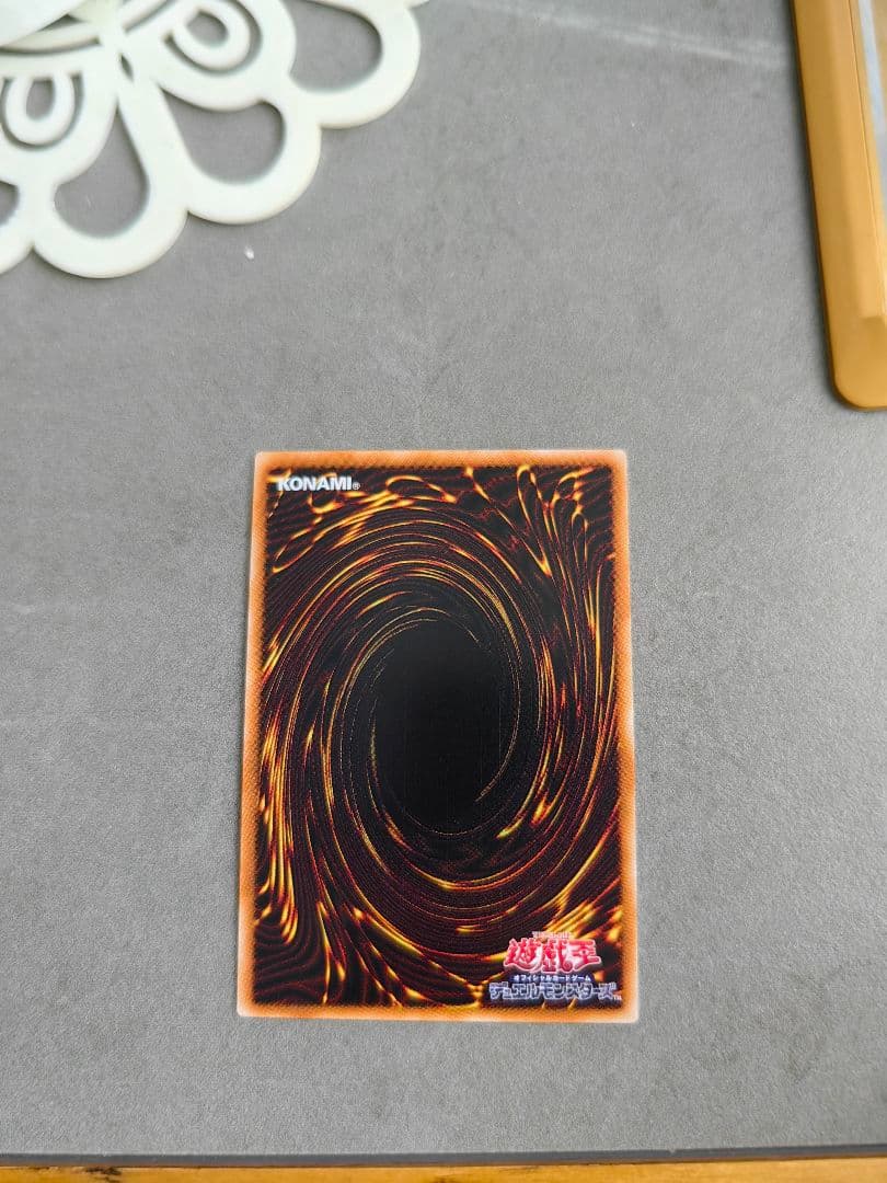 遊戯王 神炎皇　ウリア　原作絵　絵違い　シークレット アジア版 #07