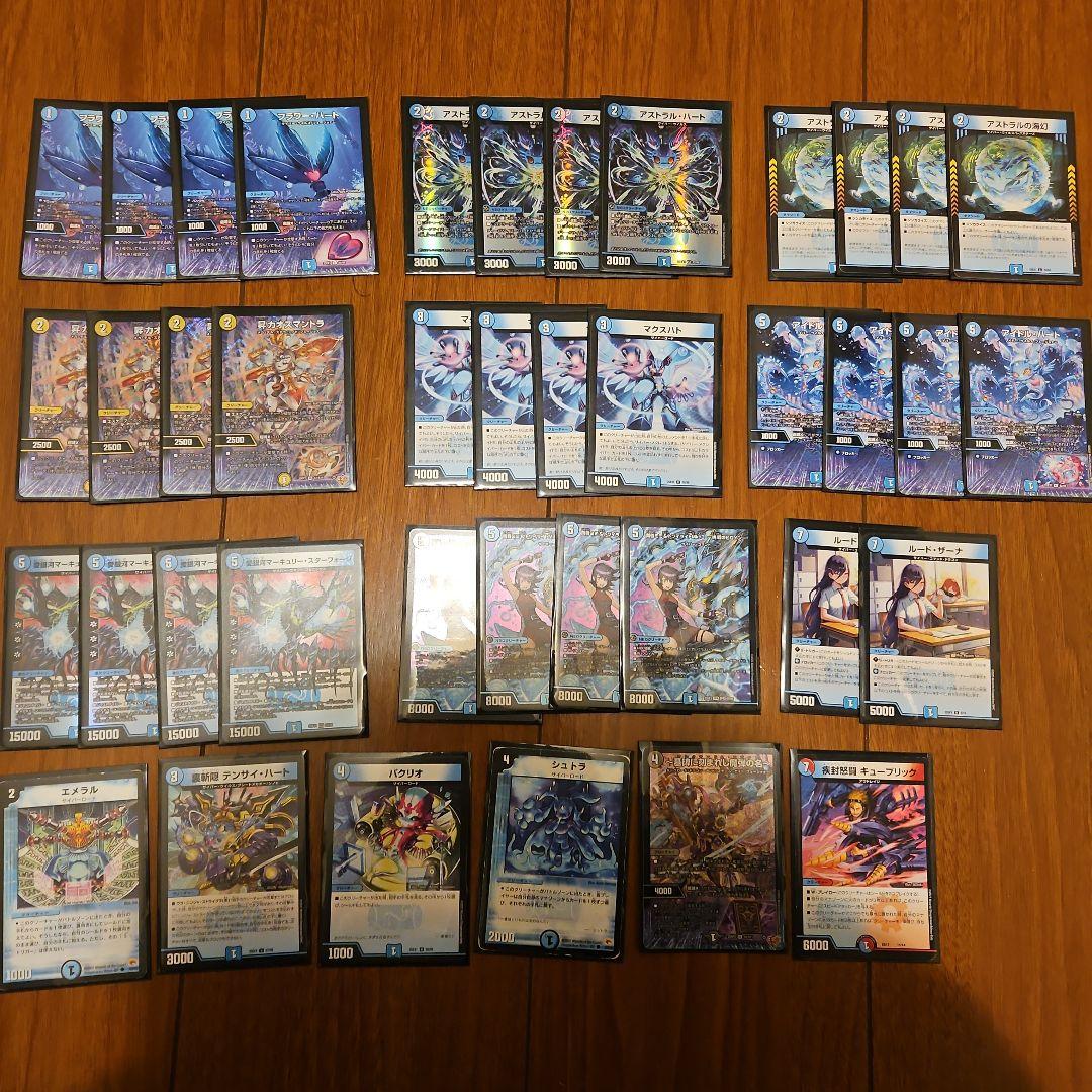 デュエルマスターズ 青単サイバー デッキ 調整パーツ8枚付属