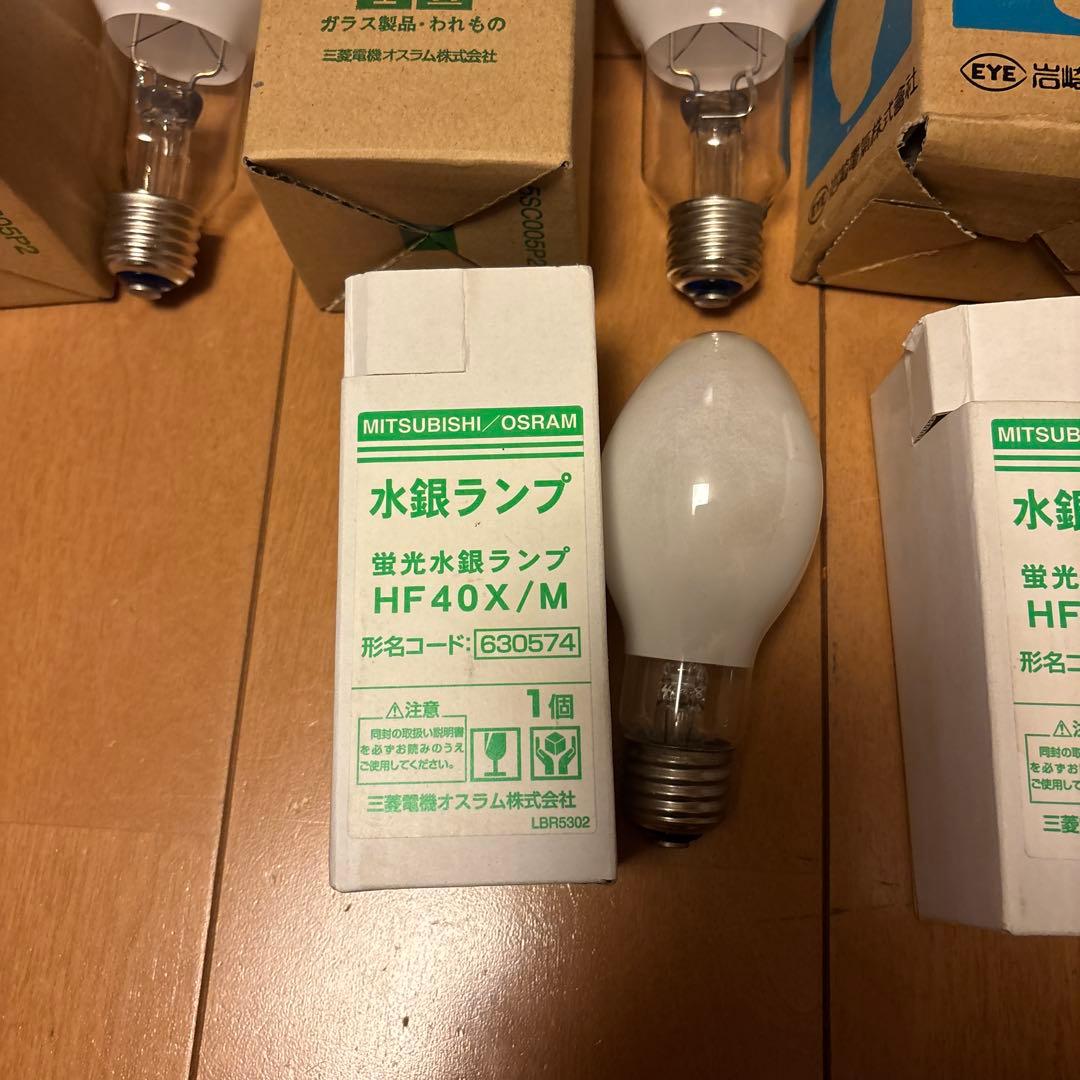 MITSUBISHI/OSRAM HF 100X 水銀ランプなど6個まとめ売り。