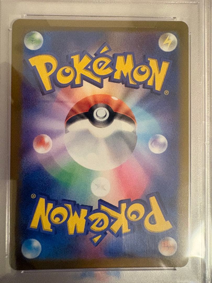 ニンフィアVMAX HR S6a 093/069 PSA10