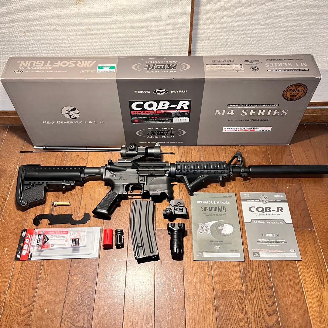 東京マルイ 次世代電動ガン M4 CQB-R 中古　カスタムパーツ多数！