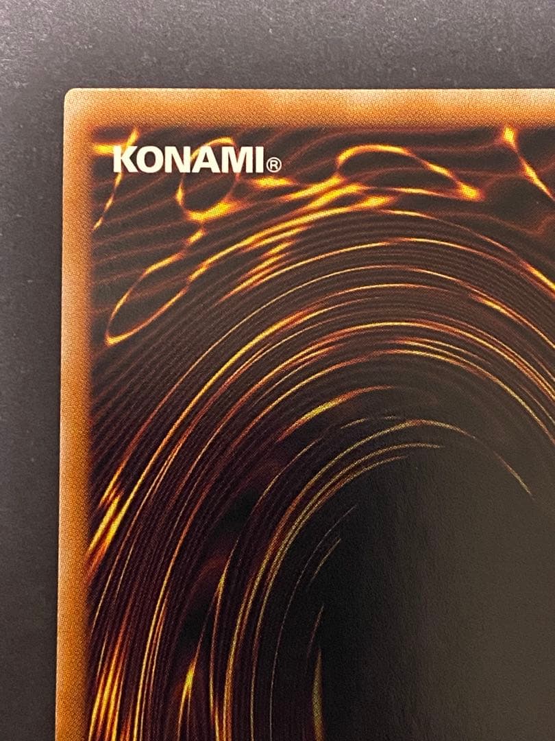 マ*ん様 【遊戯王】青眼の白龍 25thレア 日版