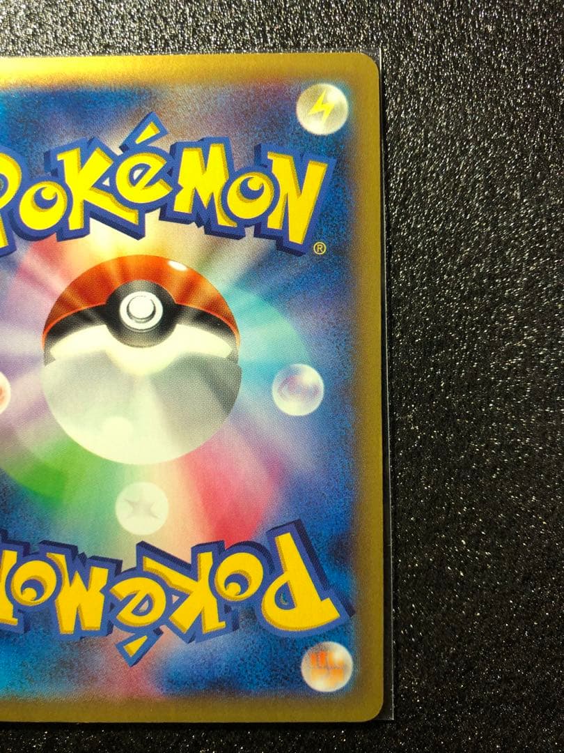 ワイルドブレイズ　メガリザードンXex RR ポケモンセンターのお姉さん　セット