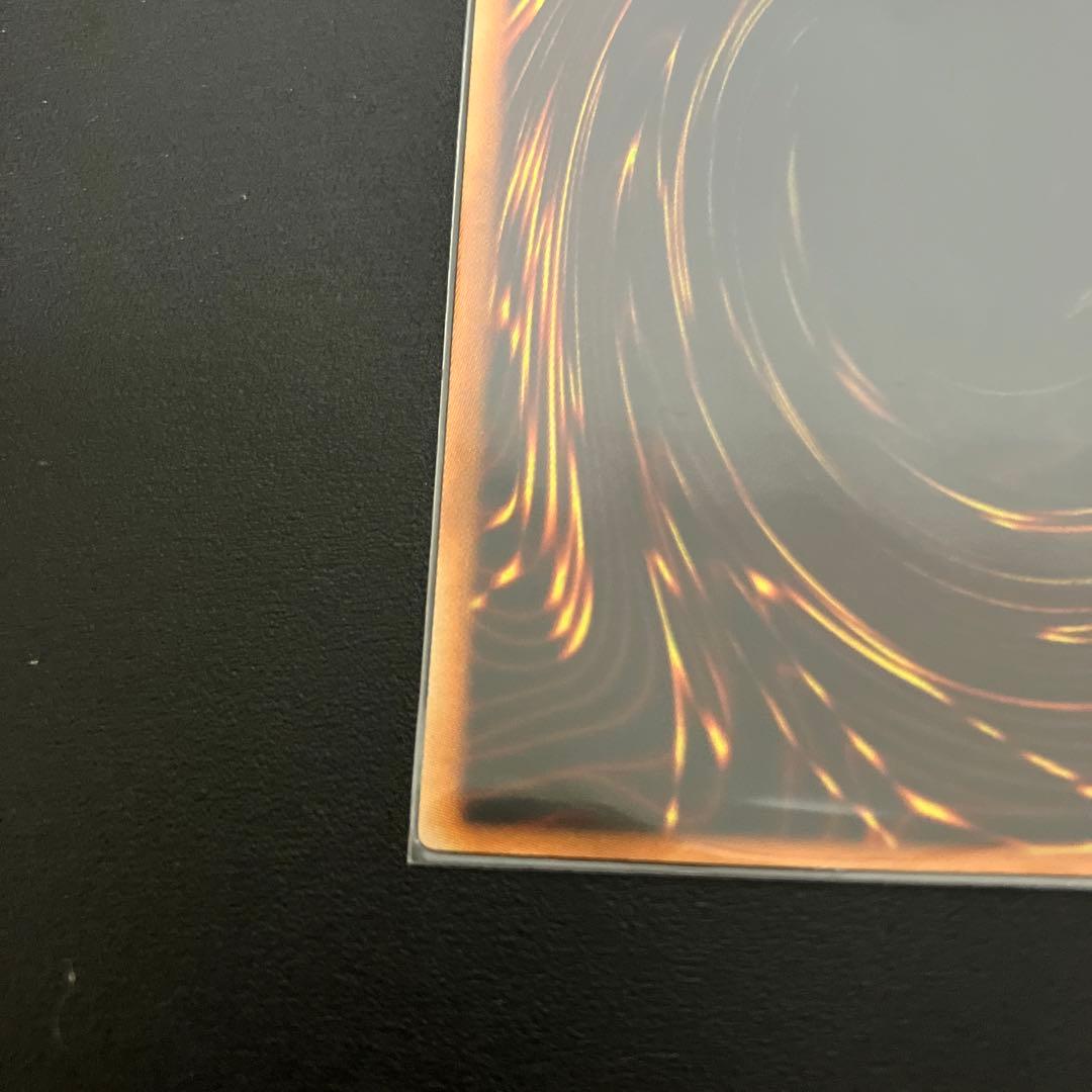 遊戯王　ピケルの魔法陣　旧アジア　レリーフ　RDS-057