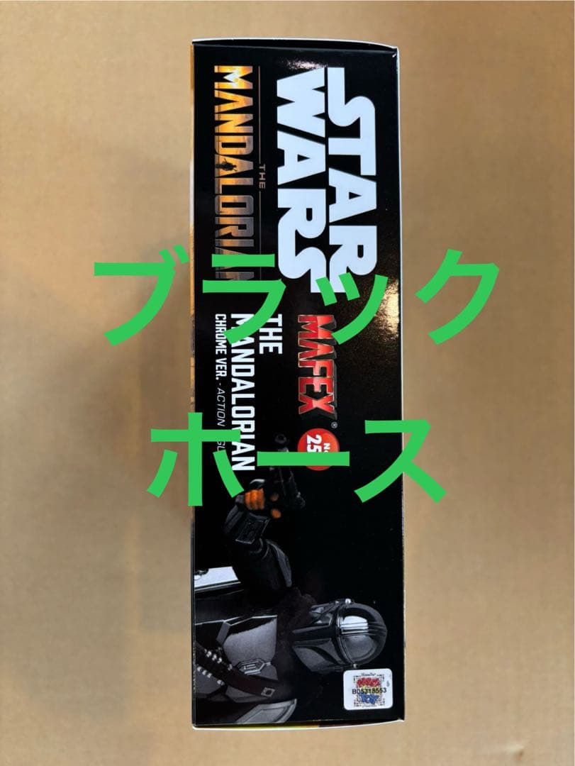SF・ファンタジー・ホラー MAFEX No.256 THE MANDALORIAN CHROME y