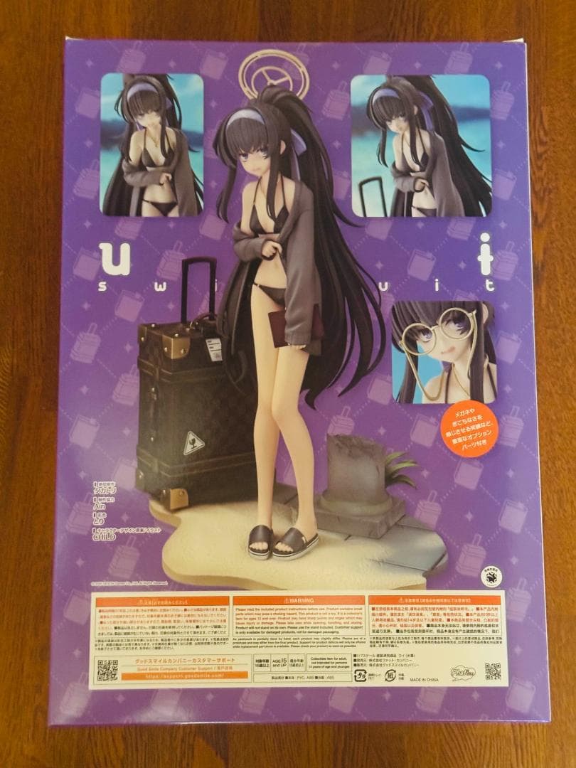 【新品未開封】ブルーアーカイブ ウイ(水着) 1/7 完成品フィギュア