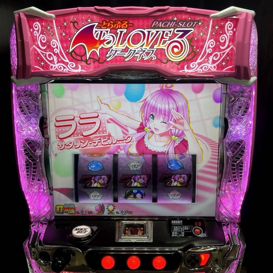 スマスロ「ToLOVEるダークネス」送料無料　パチスロ実機