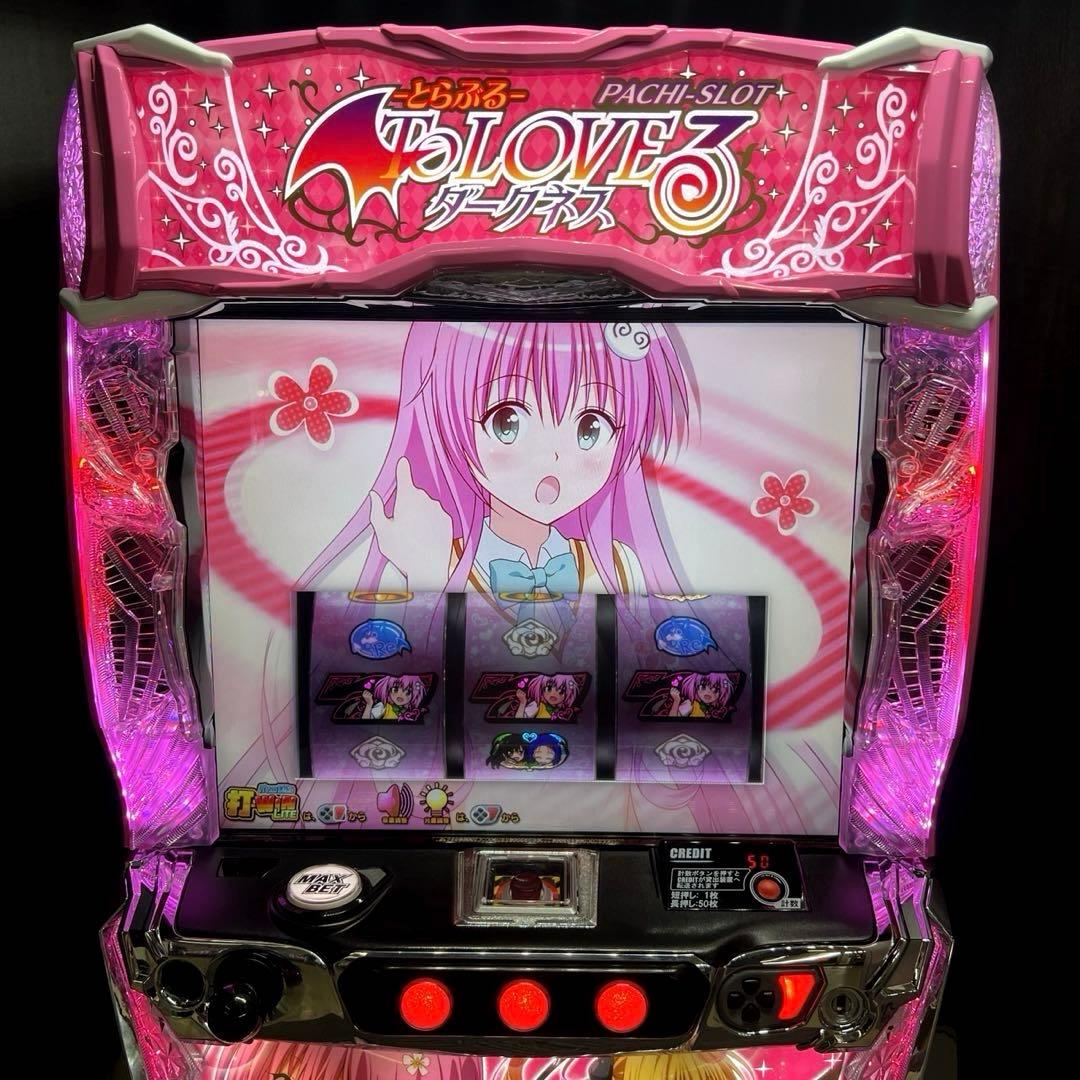 スマスロ「ToLOVEるダークネス」送料無料　パチスロ実機