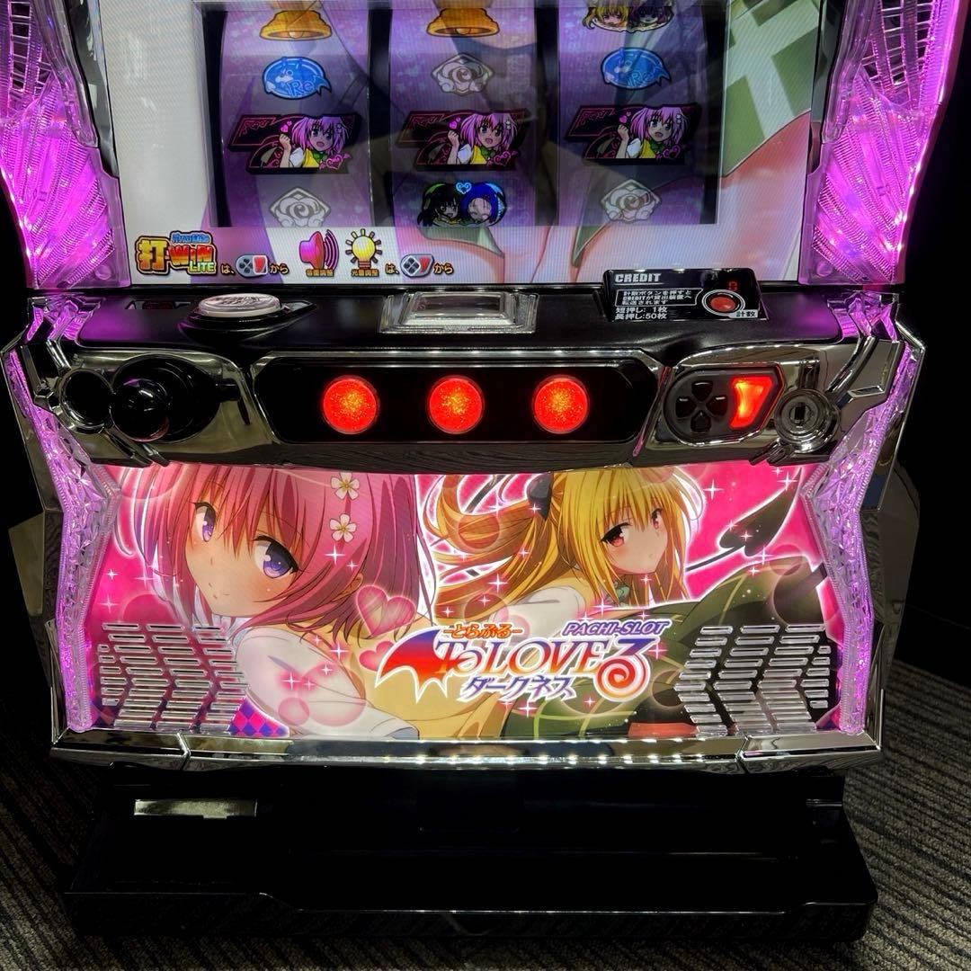 スマスロ「ToLOVEるダークネス」送料無料　パチスロ実機