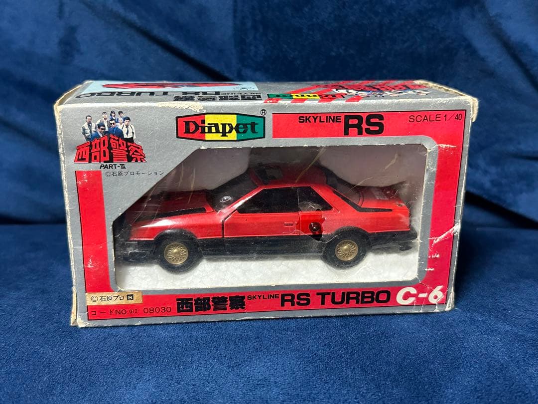 【限定特価＊希少激レア当時物】ダイヤペットC-6西部警察 日産スカイラインRS