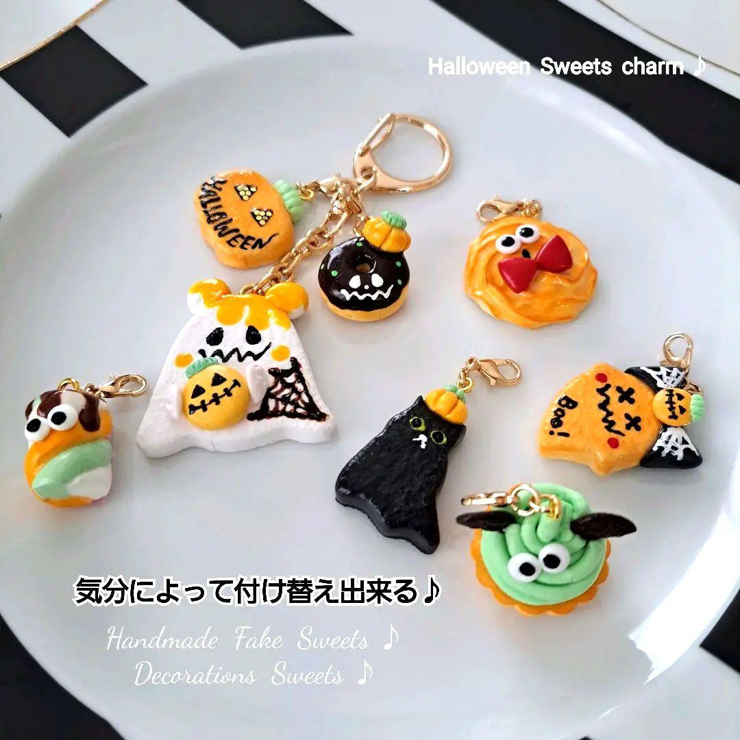 みふゆさま専用ページ♪ハロウィンフェイクスイーツ♪
