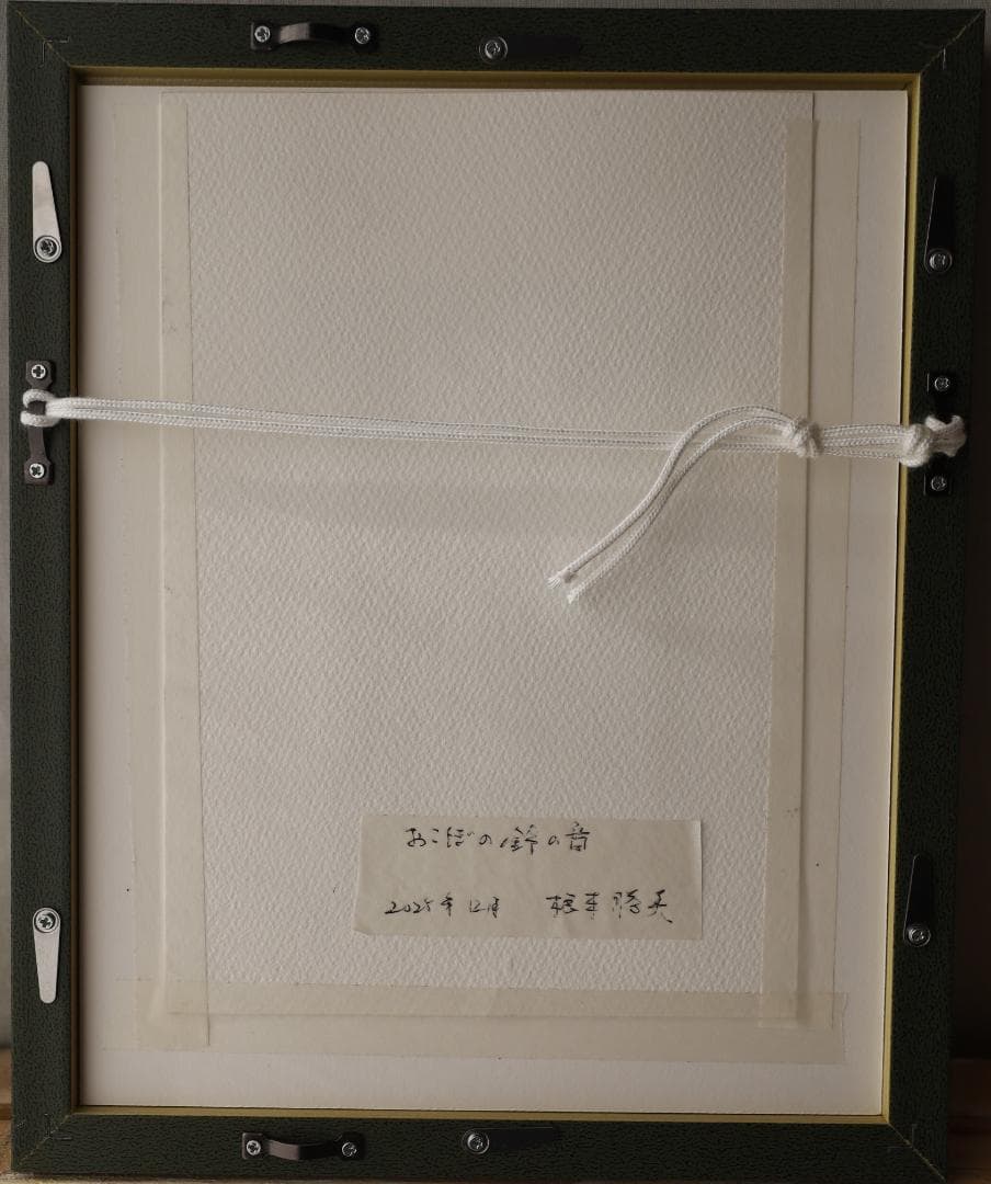 『おこぼの鈴の音』　　　※京都の舞妓。　手描き1点物。（水彩防カビ保護ワニス済）