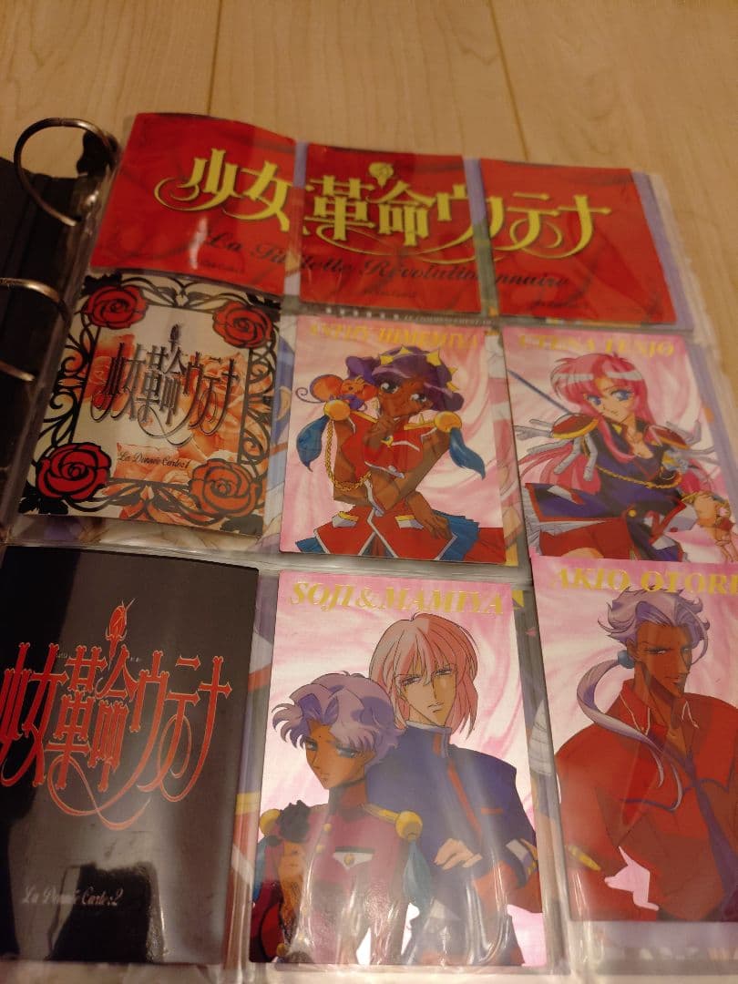 少女革命ウテナ　トレカ　3種コンプ＋セガ3枚＋非売品