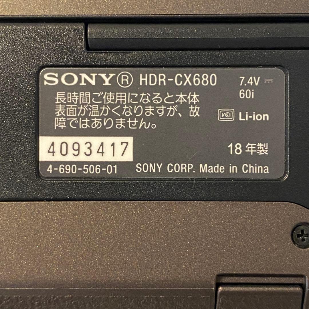 【美品】SONY♡HDR-CX680 ブラウン　2018年製