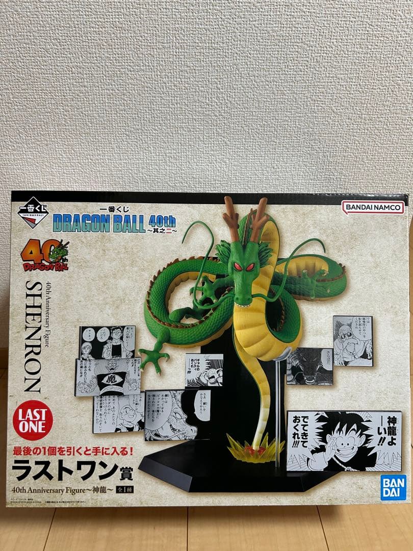 一番くじ DRAGON BALL40th ～其之二～ E.F賞 ラストワン賞