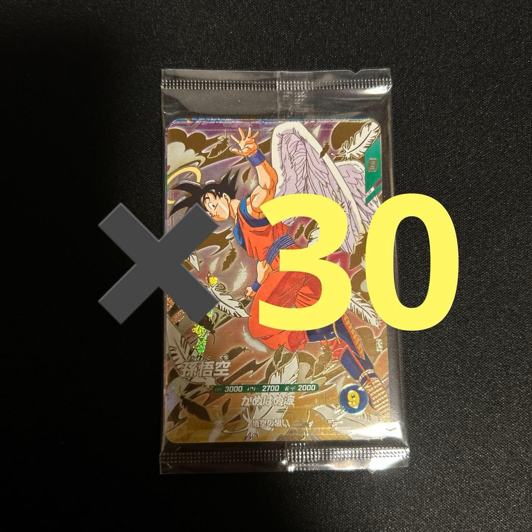 ドラゴンボールスーパーダイバーズ 店頭配布キャンペーン GDR 3種 30セット