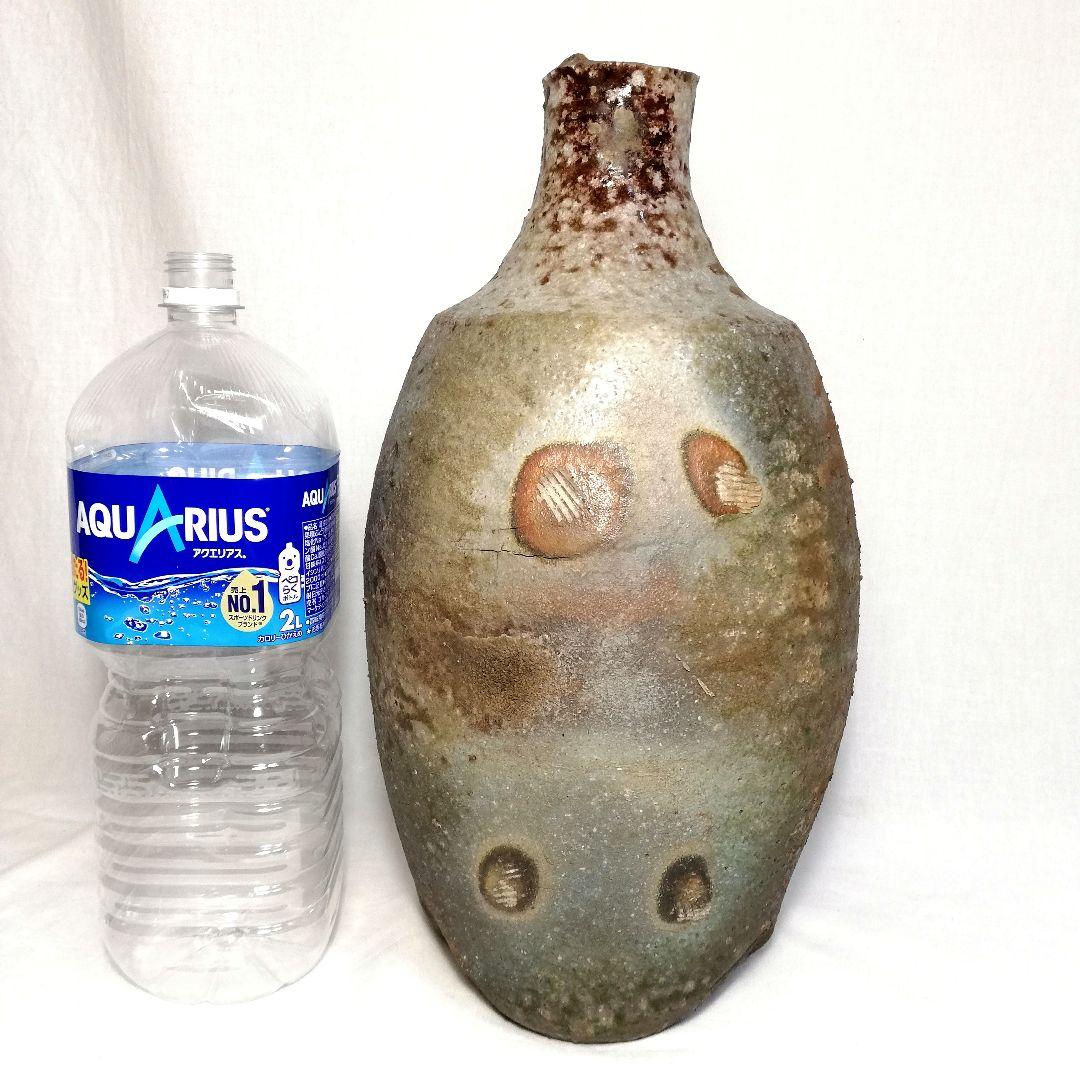 今成研二 備前焼 窯変大花入 高さ48cm 花器 置物 フラワーベース 花瓶