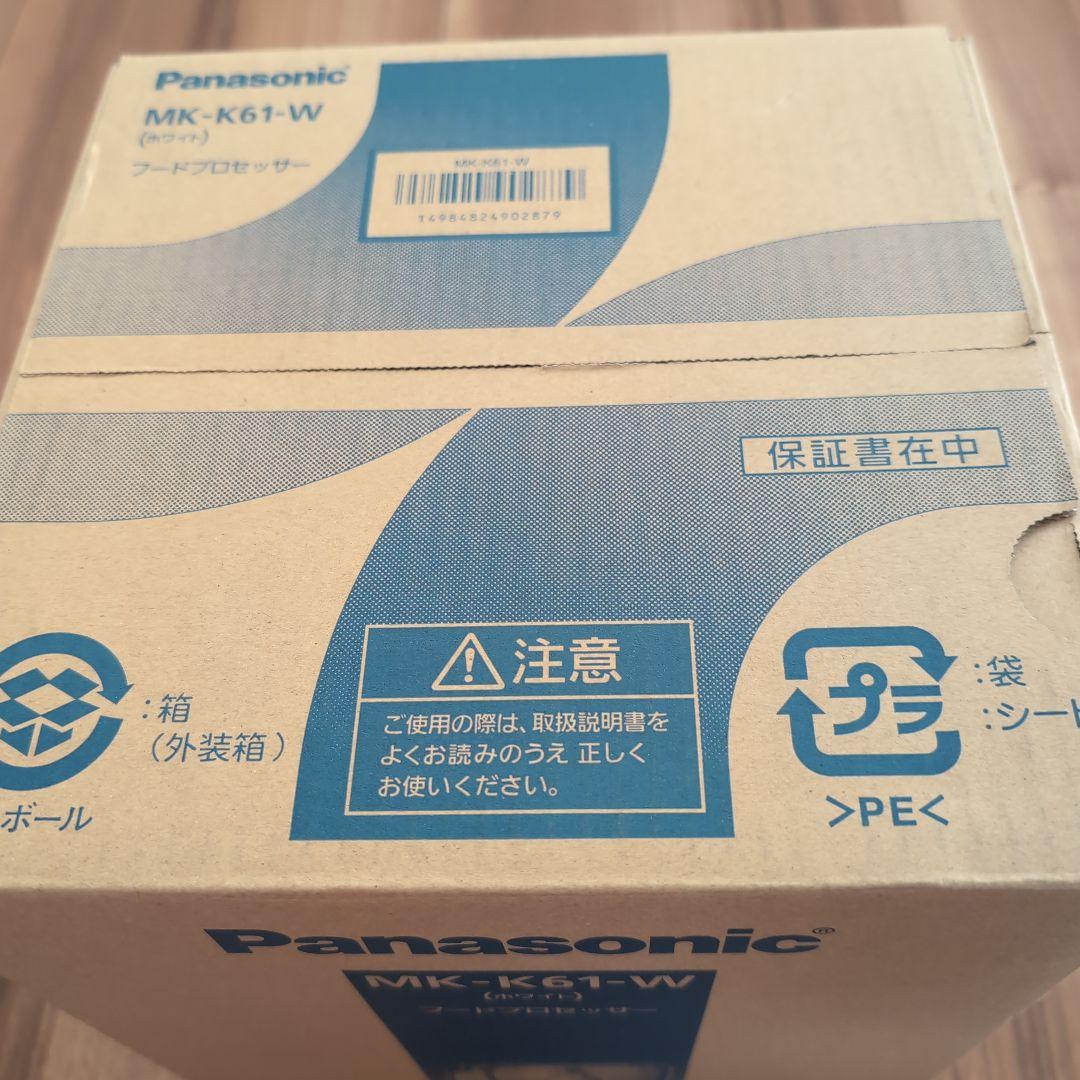 Panasonic MK-K61-W フードプロセッサー