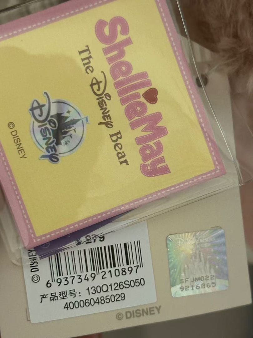 新作❗️お顔厳選　上海ディズニー　フレンズ　ダッフィー シェリーメイぬいぐるみSS