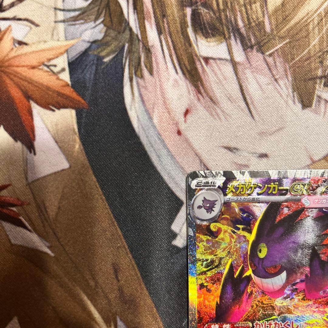 メガゲンガーEX SARレリーフ加工ズレ MA・AR4枚付き