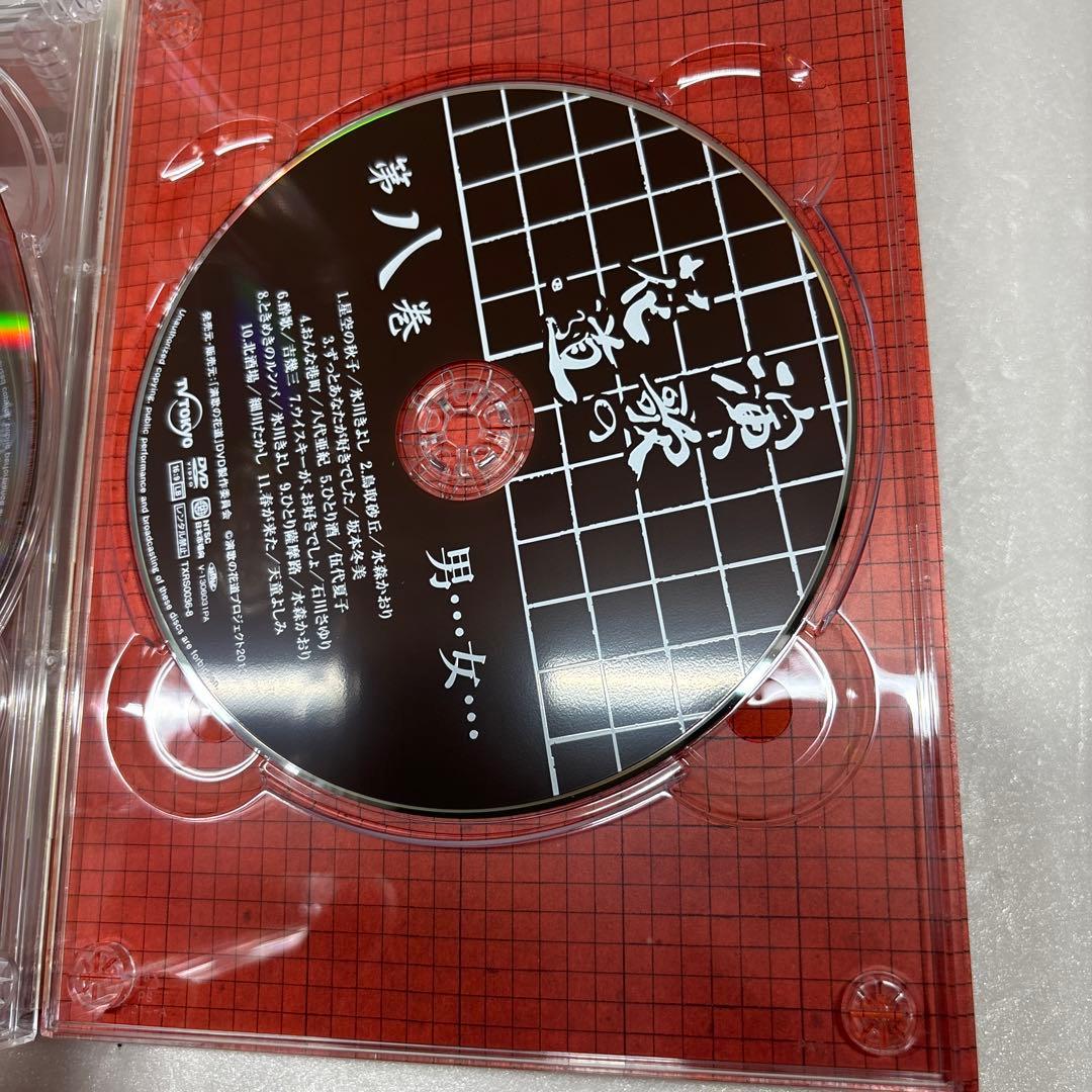 テレビ東京開局５０周年記念　演歌の花道　DVD BOX(８枚セット)