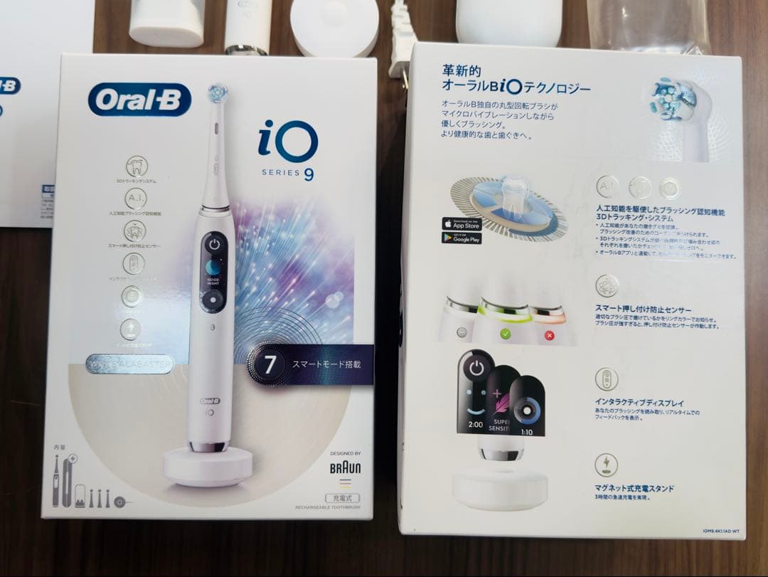 【超美品★】ブラウン オーラルB iO9 ホワイト braun 電動歯ブラシ