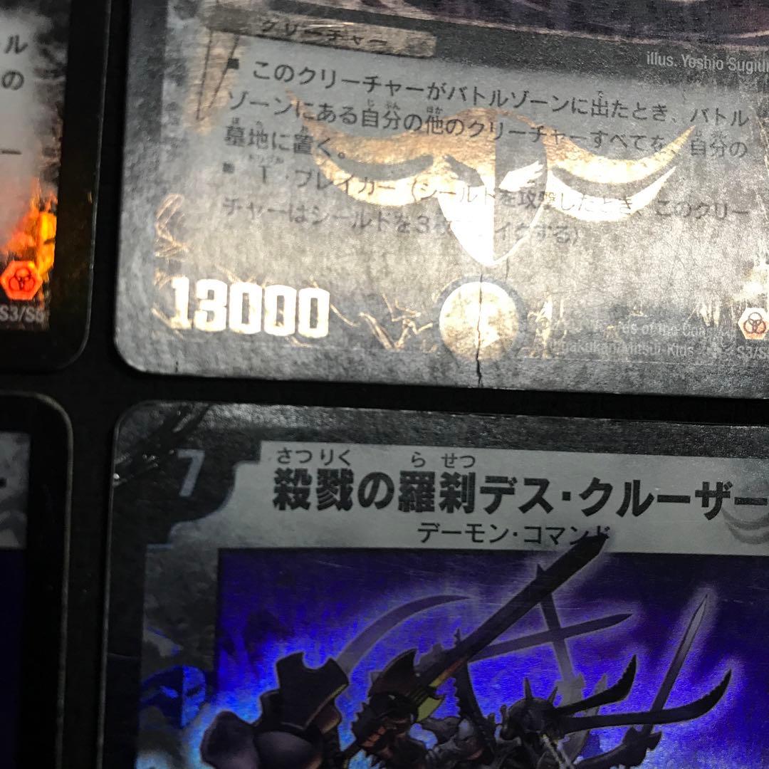 デスクルーザー　初期