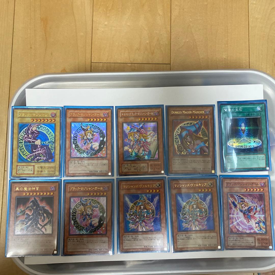 遊戯王 ブラックマジシャン師弟セット