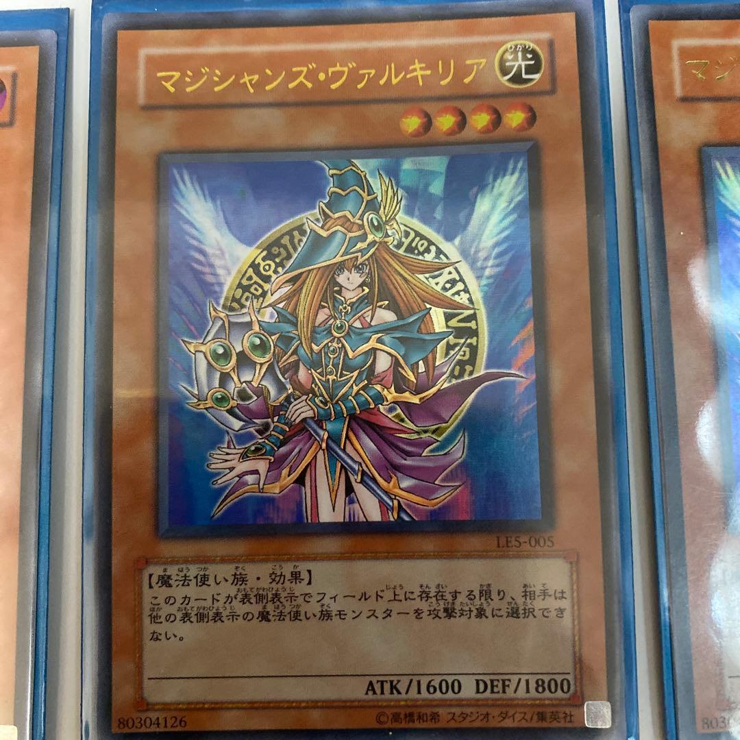 遊戯王 ブラックマジシャン師弟セット