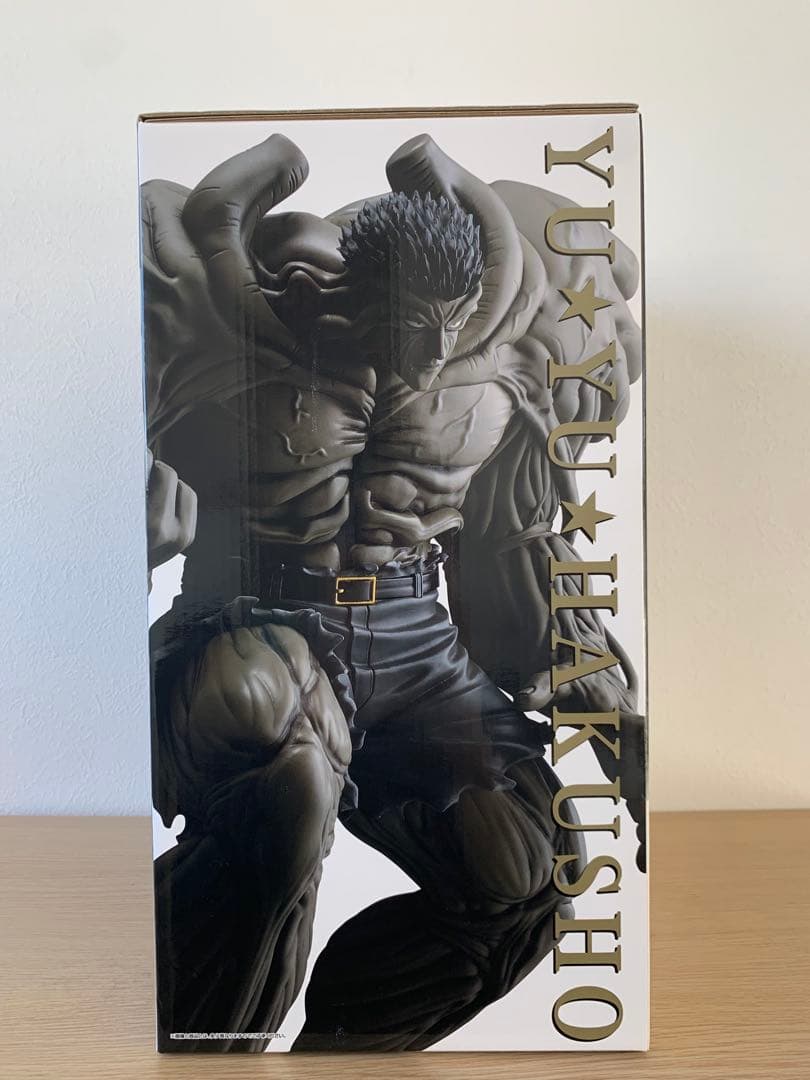 一番くじ 幽遊白書 ラストワン賞　戸愚呂（弟）100%