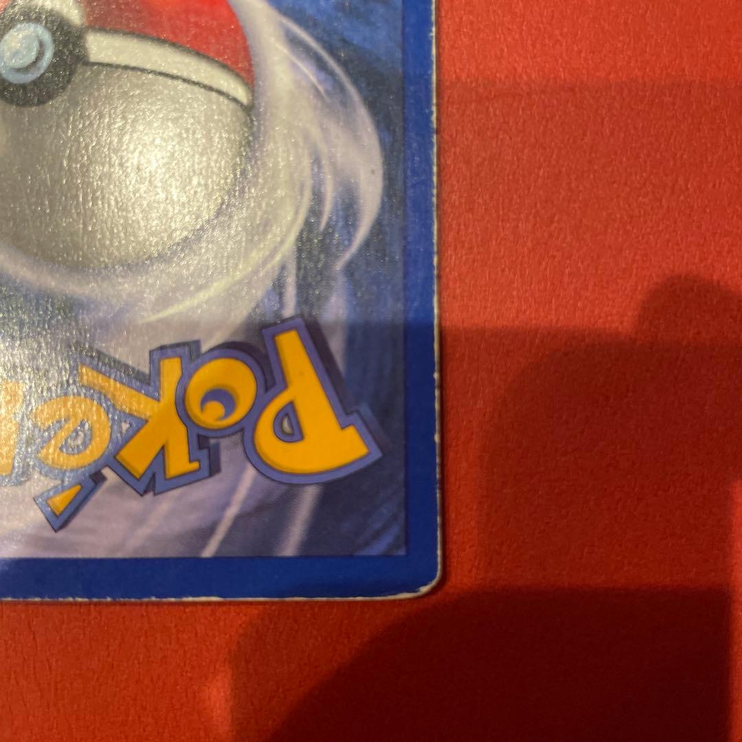 ポケモンカード旧裏美品英語版 1st edition Machamp カイリキー