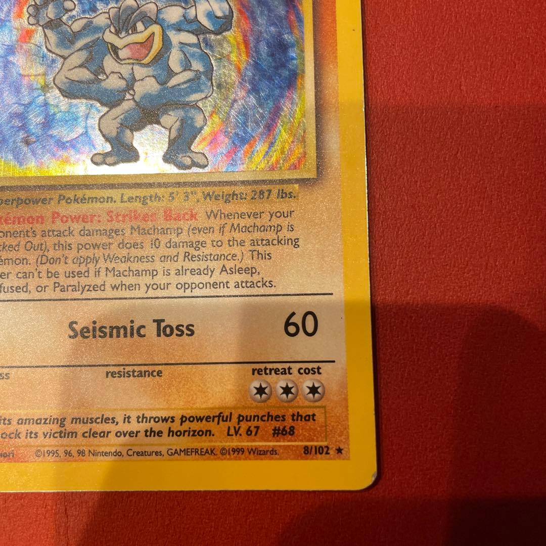 ポケモンカード旧裏美品英語版 1st edition Machamp カイリキー