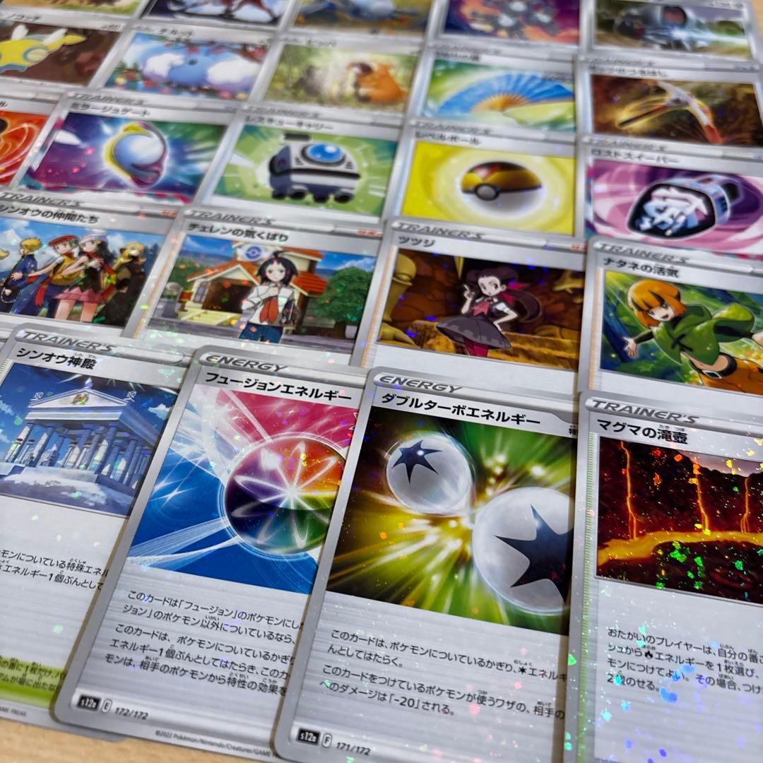 89枚　ポケモンカードs12a VSTARユニバース　ミラーコンプ　キラ