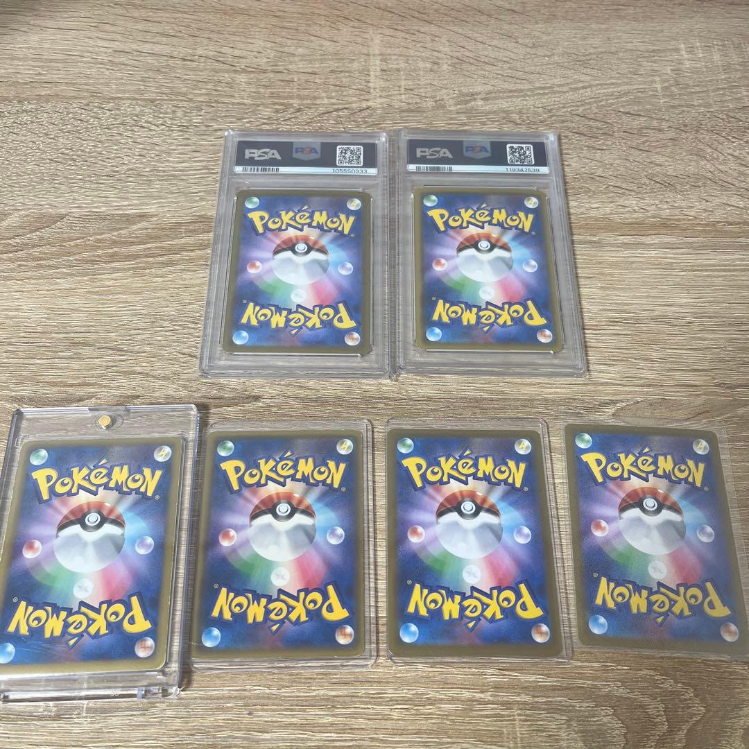 り*い様 ポケモンカード引退品