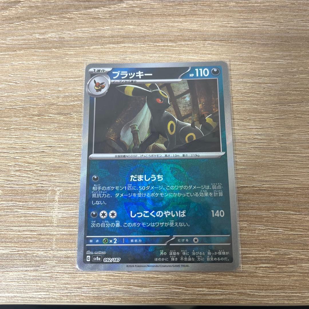 り*い様 ポケモンカード引退品