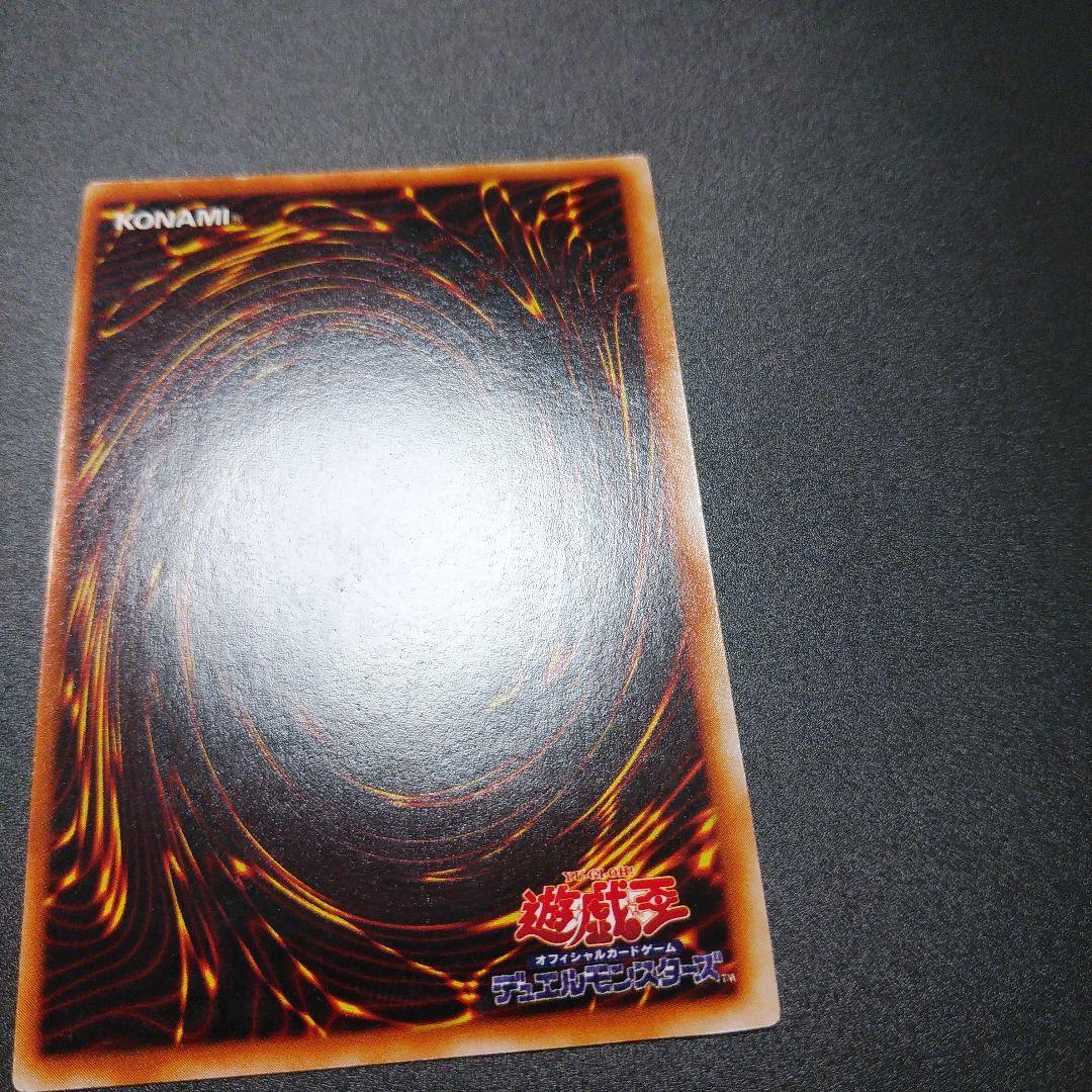 【遊戯王カード】青眼の白龍　ブルーアイズ・ホワイトドラゴン　ウルトラレア　初期