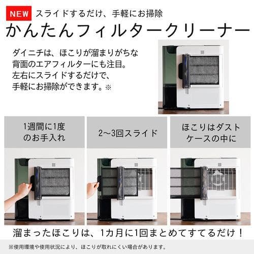 【新品未開封】ダイニチ HD-LX1225 気化ハイブリッド式加湿器 正規品