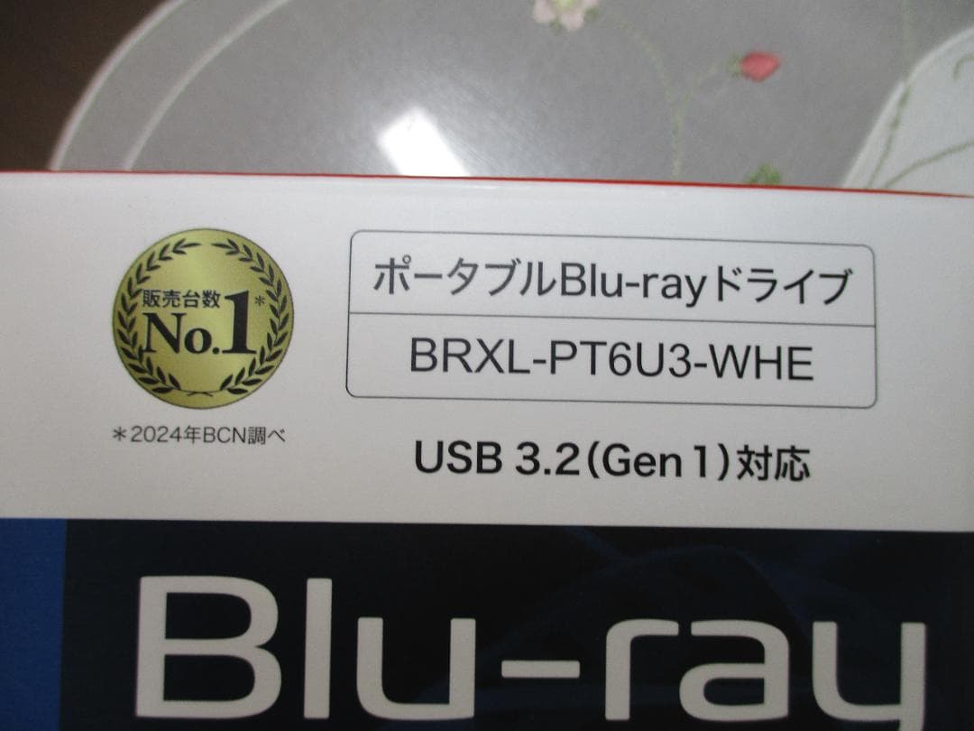 BUFFALO BRXL-PT6U3-WHE ブルーレイディスクドライブ