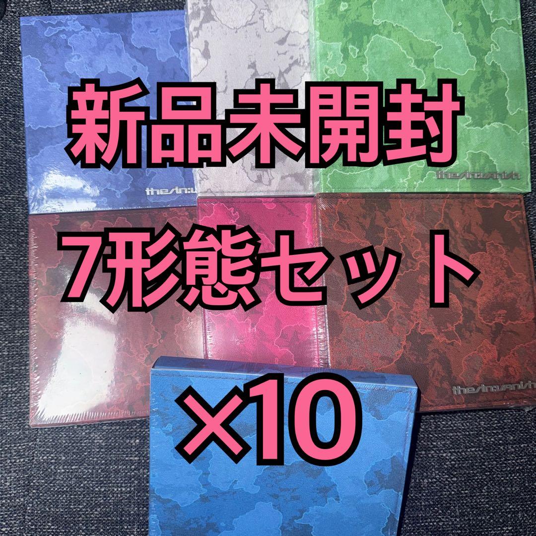ENHYPEN VANISH アルバム FUGITIVES 新品未開封 7種×⑩