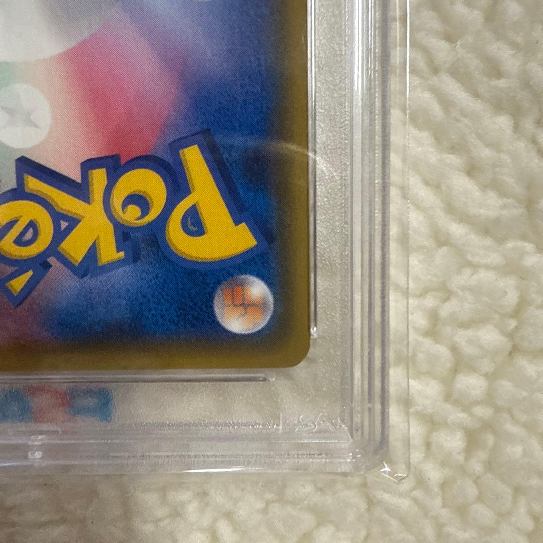 ピカチュウVMAX プロモバンザイ　PSA10