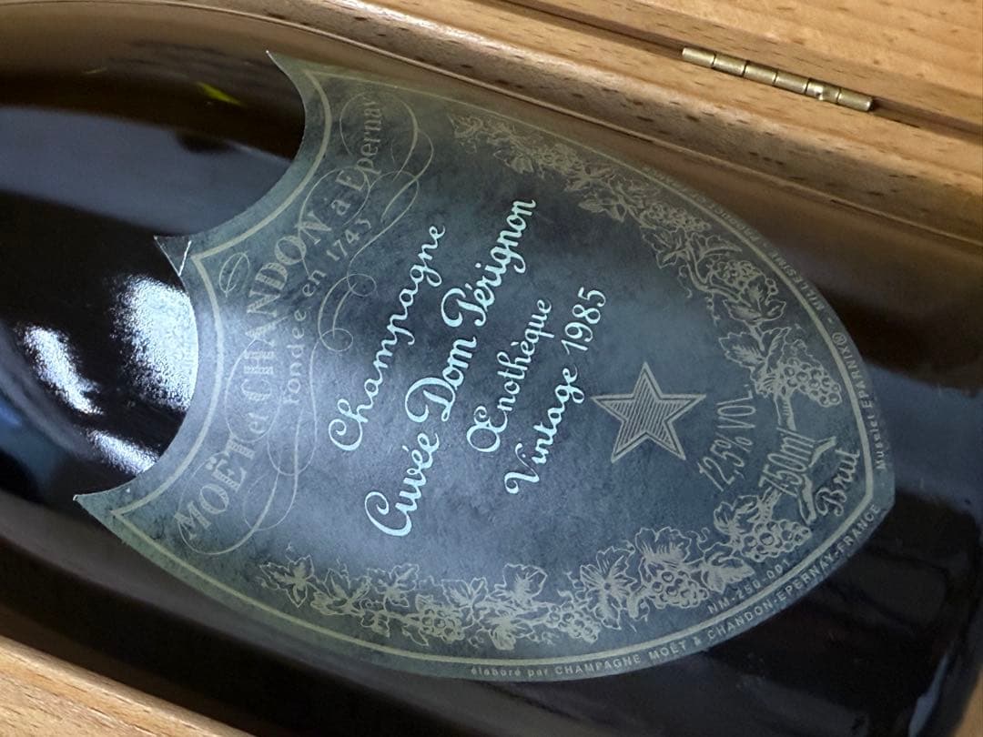 1985年ドンペリニョン エノテーク ヴァータージュ　新品未開封