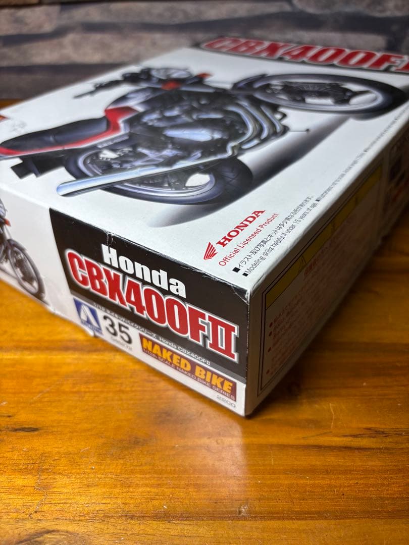 CBX400FII アオシマ