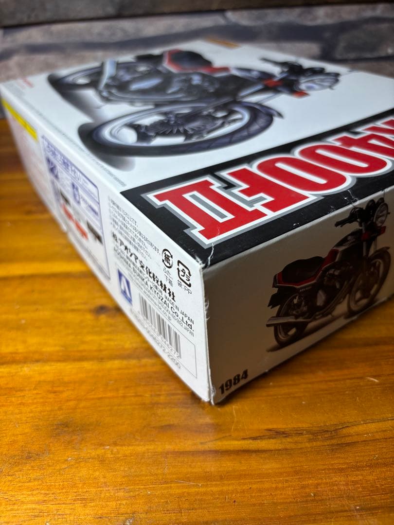 CBX400FII アオシマ