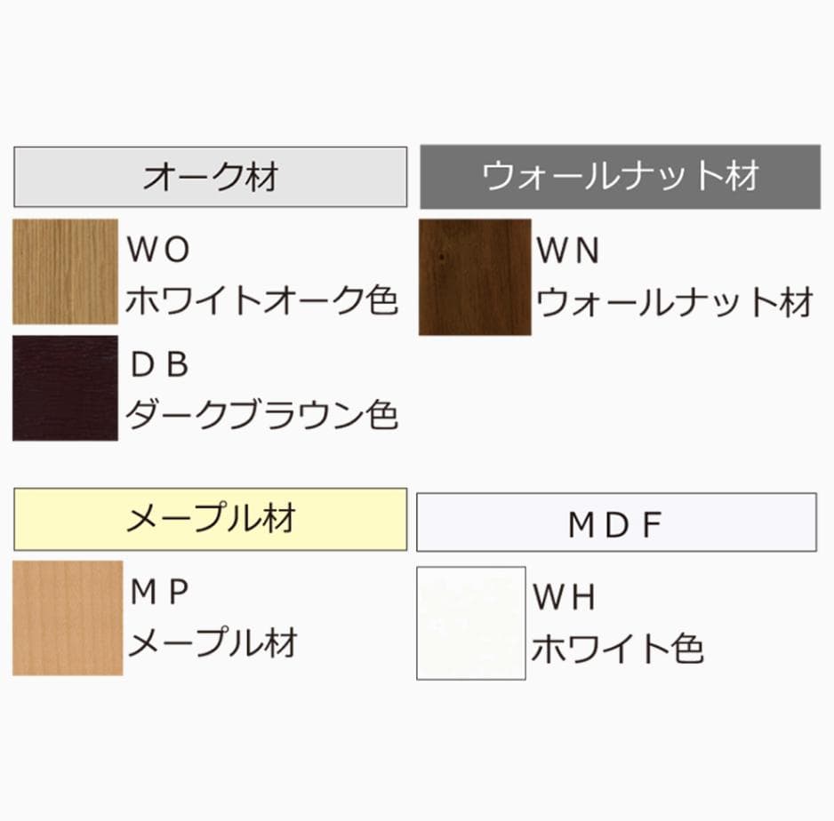 [お得] IDC 大塚家具 日本製 昇降式テーブル（ロータイプ）※匿名・送料込み