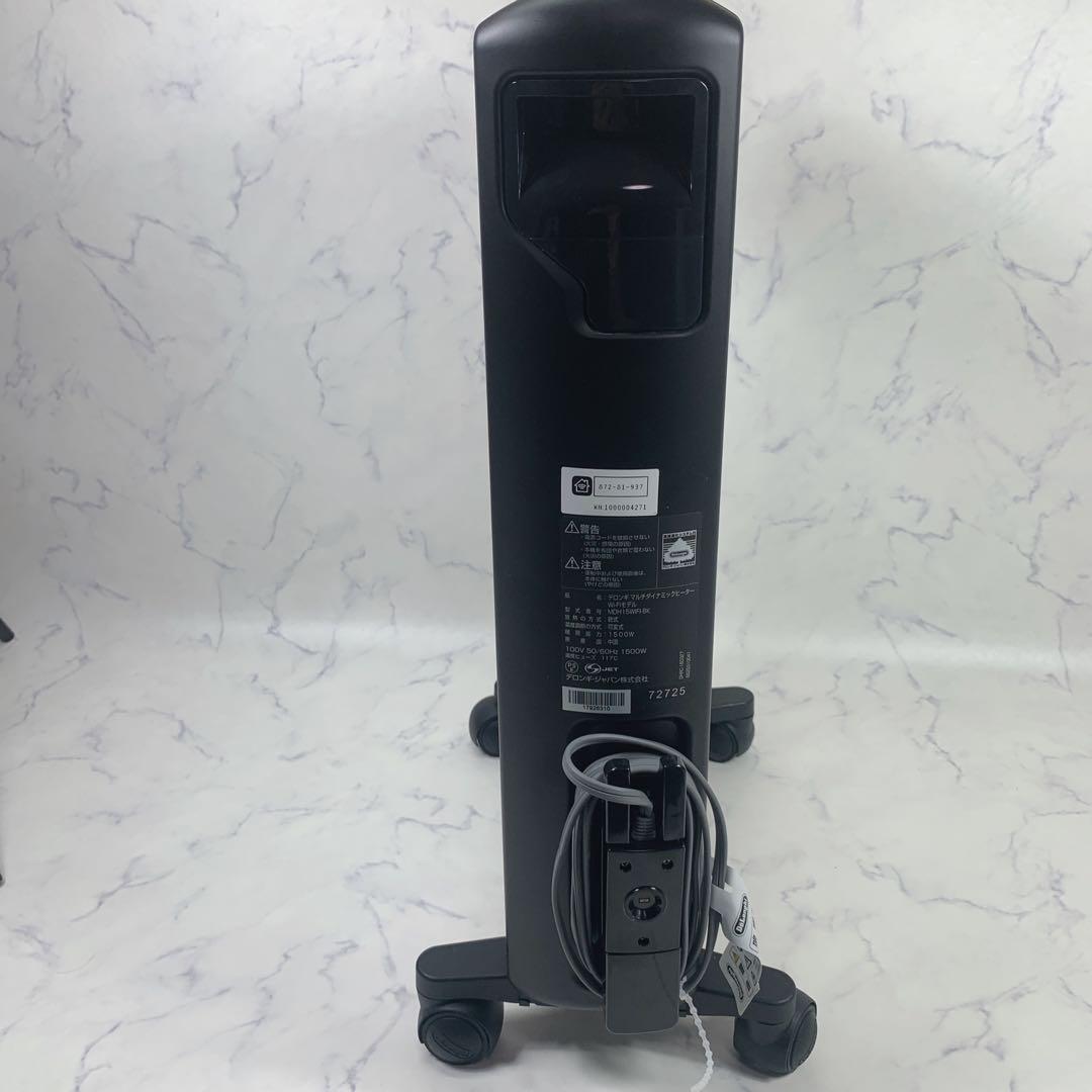 DeLonghi MDH15WIFI-BK マルチダイナミックヒーター