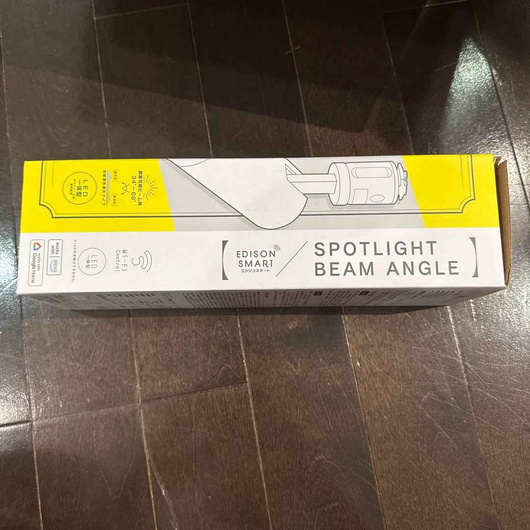 T*7様 EDISON SMART スポットライト ビーム角調整タイプ5個セット