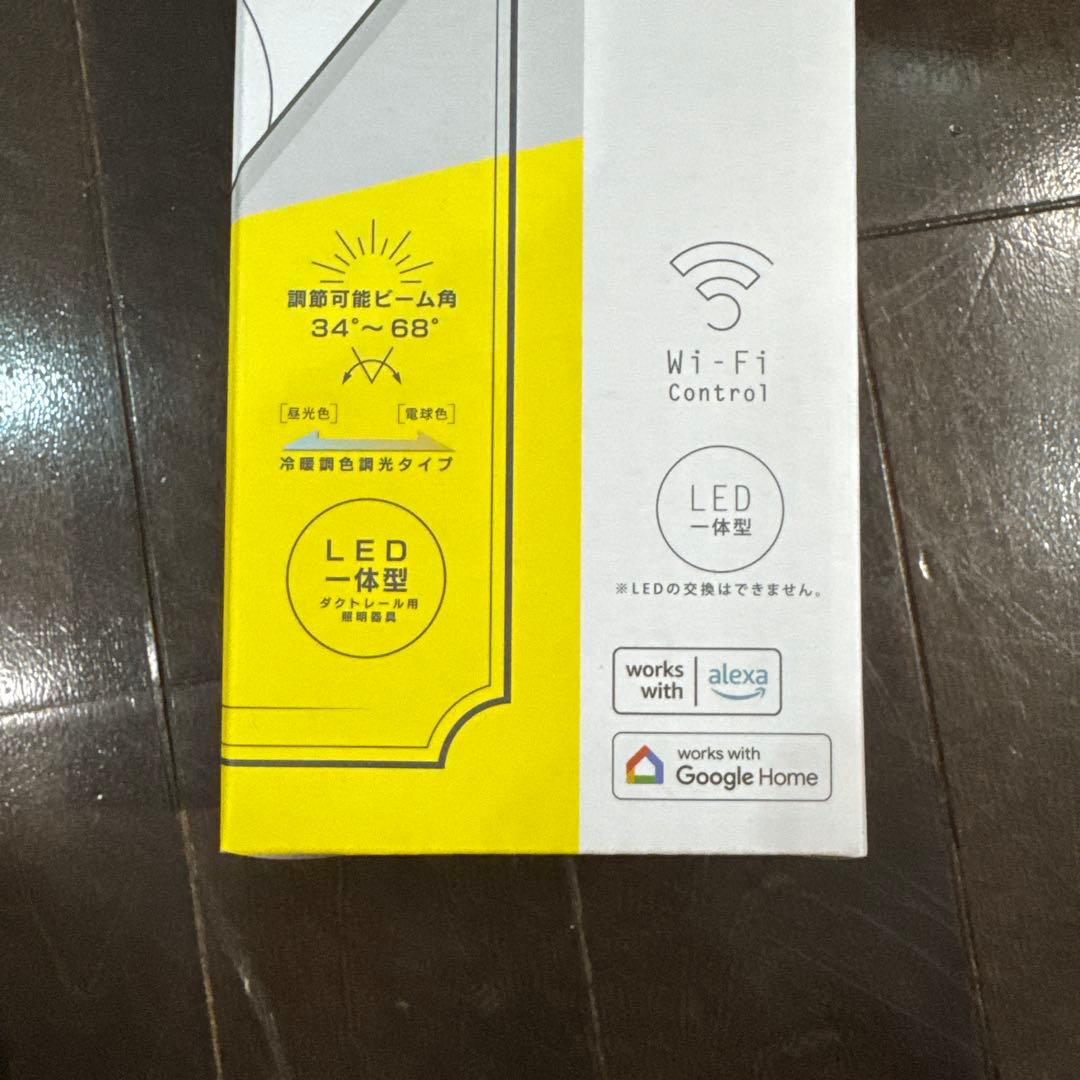 T*7様 EDISON SMART スポットライト ビーム角調整タイプ5個セット